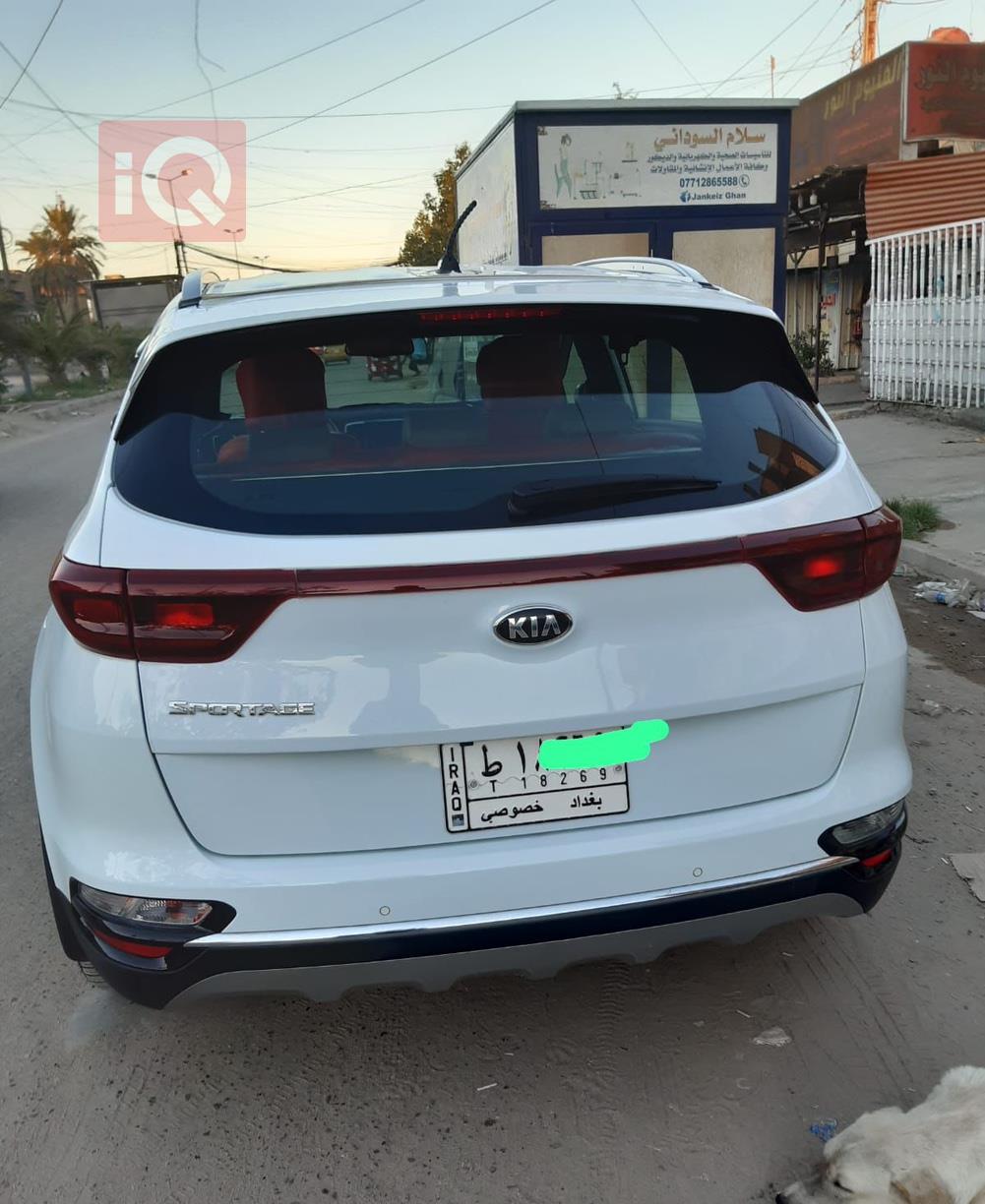 کیا سپۆرتاج